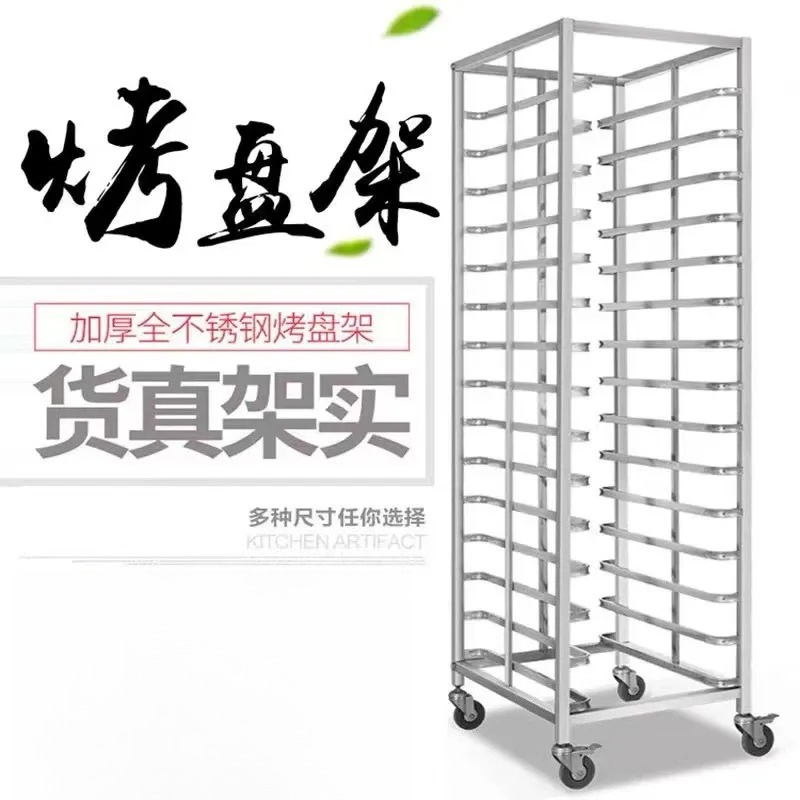 Kitchen Baking Trolley - Carrito de Acero Inoxidable con Estantes