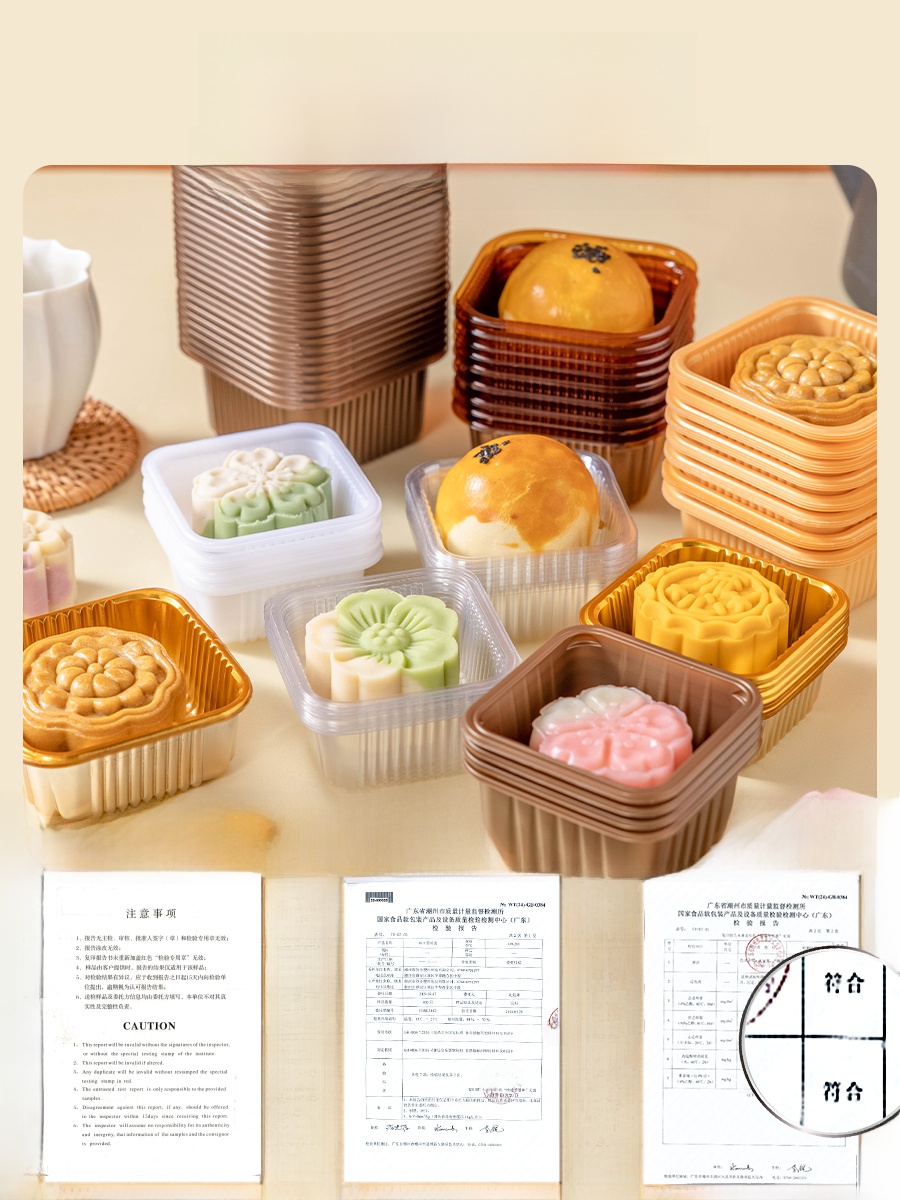 Caja de embalaje de plástico e - Kitchen Tools In Baking reseña y precio