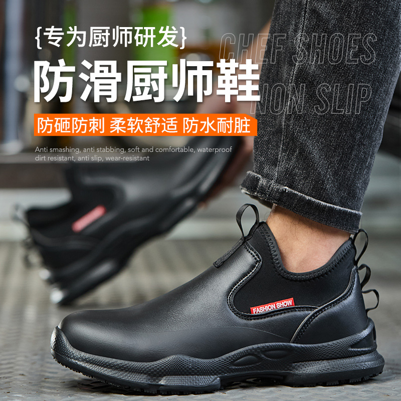 Zapatos de trabajo de cocina a - Kitchen Job reseña y precio